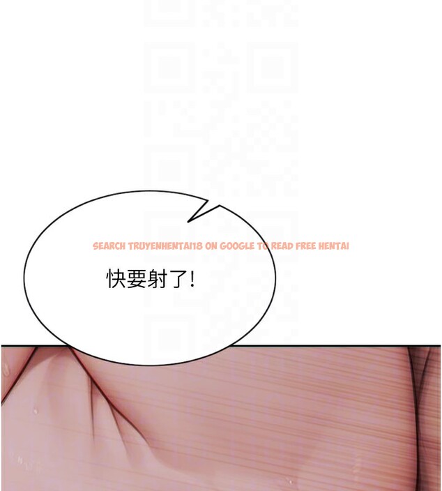 查看漫画單身即縱慾 - 第12話-成為人妻後更美味了 - tymanga.com中的3619528图片