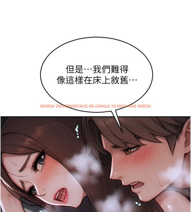 查看漫画單身即縱慾 - 第12話-成為人妻後更美味了 - tymanga.com中的3619538图片