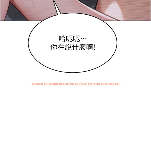 查看漫画單身即縱慾 - 第12話-成為人妻後更美味了 - tymanga.com中的3619542图片
