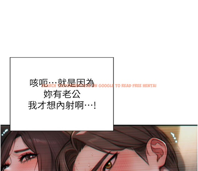 查看漫画單身即縱慾 - 第12話-成為人妻後更美味了 - tymanga.com中的3619545图片
