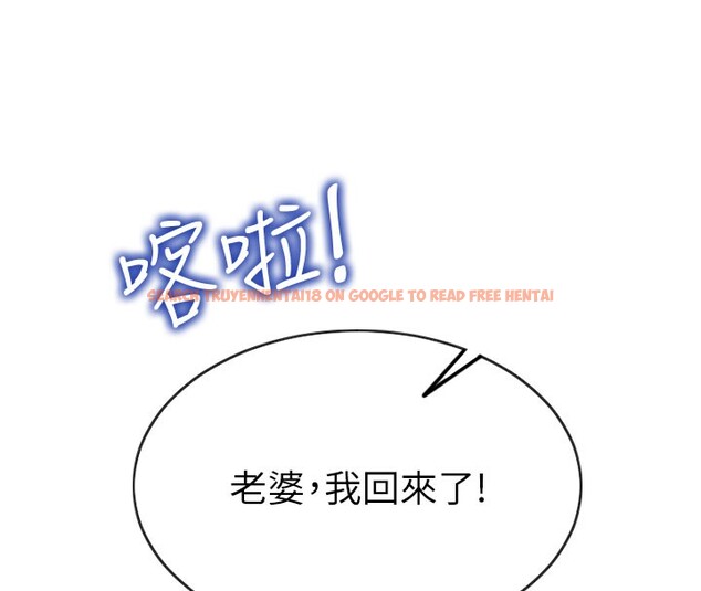查看漫画單身即縱慾 - 第12話-成為人妻後更美味了 - tymanga.com中的3619562图片