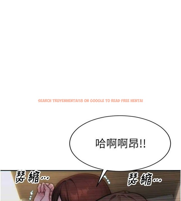 查看漫画單身即縱慾 - 第13話-整我要付出代價! - tymanga.com中的3645676图片