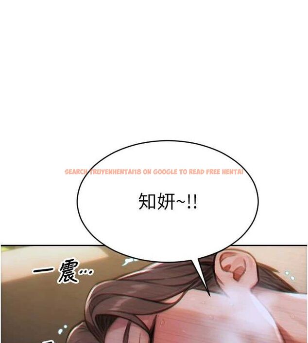 查看漫画單身即縱慾 - 第13話-整我要付出代價! - tymanga.com中的3645679图片