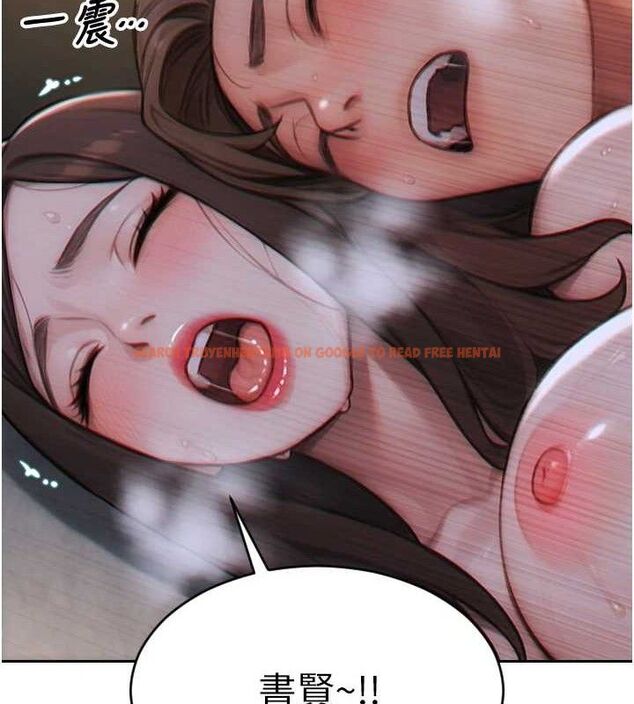 查看漫画單身即縱慾 - 第13話-整我要付出代價! - tymanga.com中的3645680图片