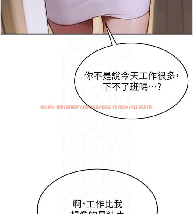 查看漫画單身即縱慾 - 第13話-整我要付出代價! - tymanga.com中的3645695图片
