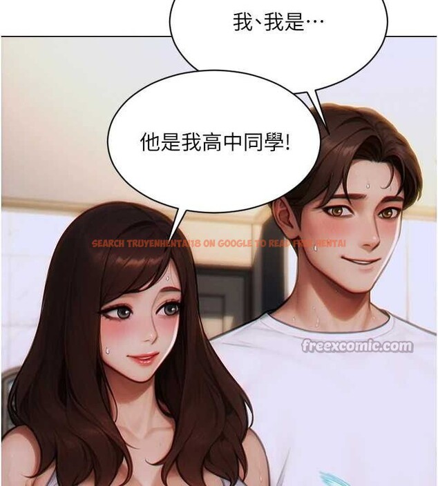 查看漫画單身即縱慾 - 第13話-整我要付出代價! - tymanga.com中的3645703图片