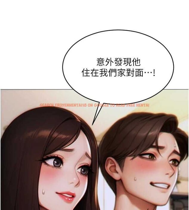 查看漫画單身即縱慾 - 第13話-整我要付出代價! - tymanga.com中的3645705图片