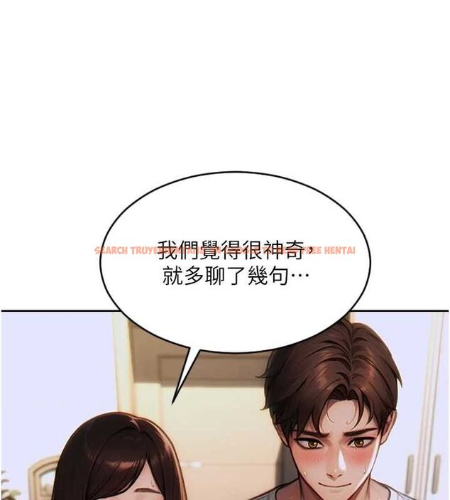 查看漫画單身即縱慾 - 第13話-整我要付出代價! - tymanga.com中的3645707图片