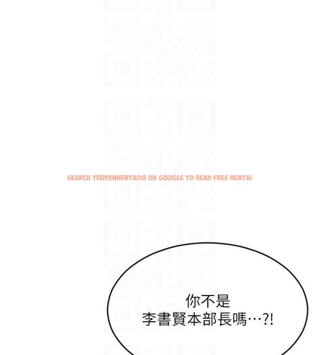 查看漫画單身即縱慾 - 第13話-整我要付出代價! - tymanga.com中的3645711图片