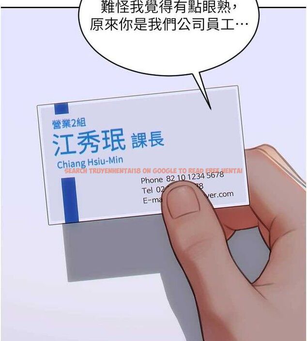 查看漫画單身即縱慾 - 第13話-整我要付出代價! - tymanga.com中的3645719图片
