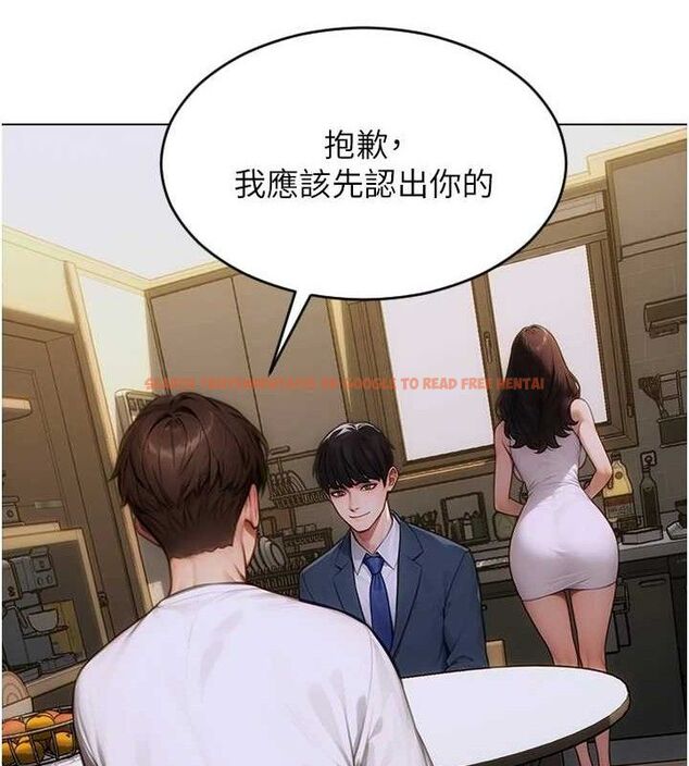查看漫画單身即縱慾 - 第13話-整我要付出代價! - tymanga.com中的3645721图片