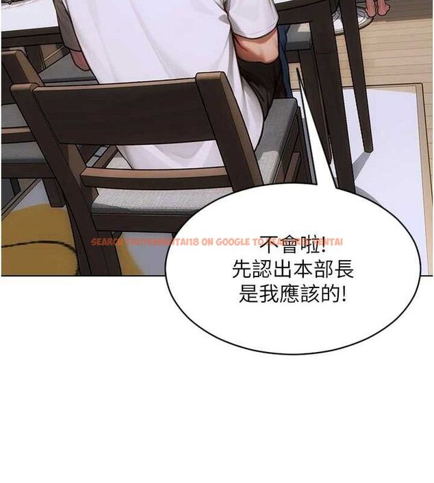 查看漫画單身即縱慾 - 第13話-整我要付出代價! - tymanga.com中的3645722图片
