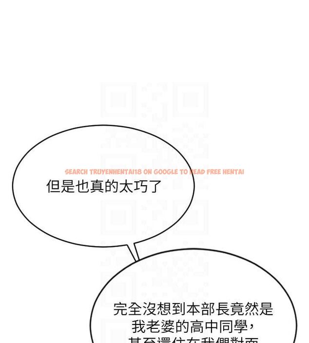 查看漫画單身即縱慾 - 第13話-整我要付出代價! - tymanga.com中的3645723图片