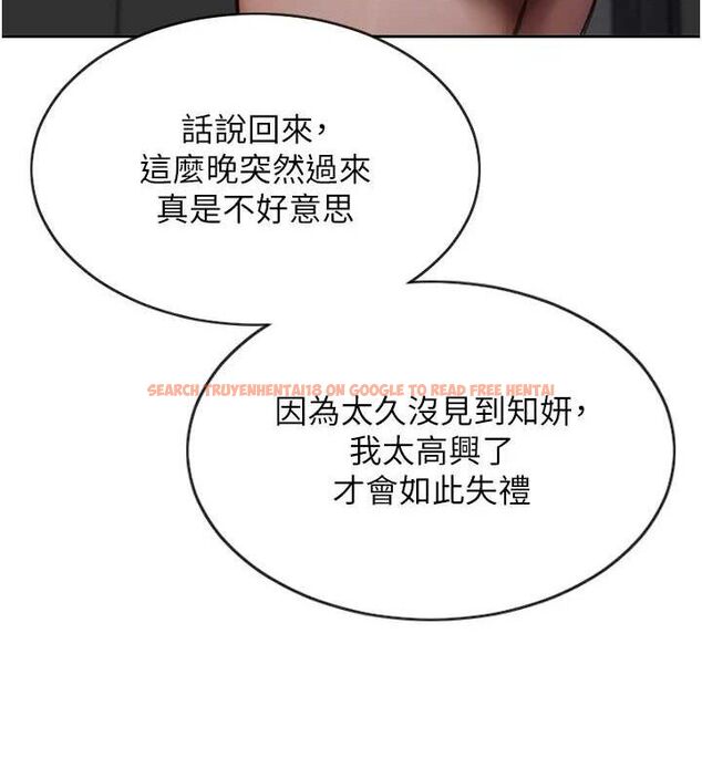 查看漫画單身即縱慾 - 第13話-整我要付出代價! - tymanga.com中的3645728图片