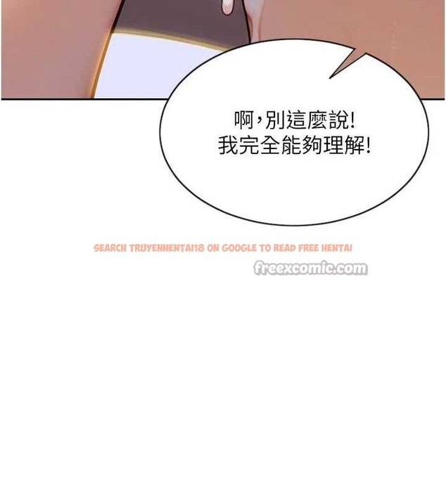 查看漫画單身即縱慾 - 第13話-整我要付出代價! - tymanga.com中的3645731图片