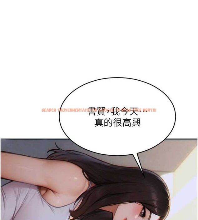 查看漫画單身即縱慾 - 第13話-整我要付出代價! - tymanga.com中的3645742图片
