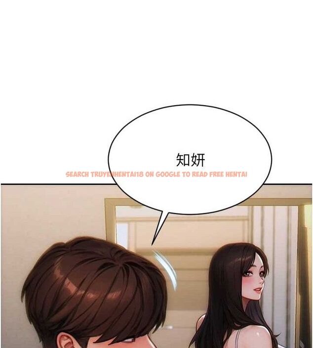 查看漫画單身即縱慾 - 第13話-整我要付出代價! - tymanga.com中的3645749图片