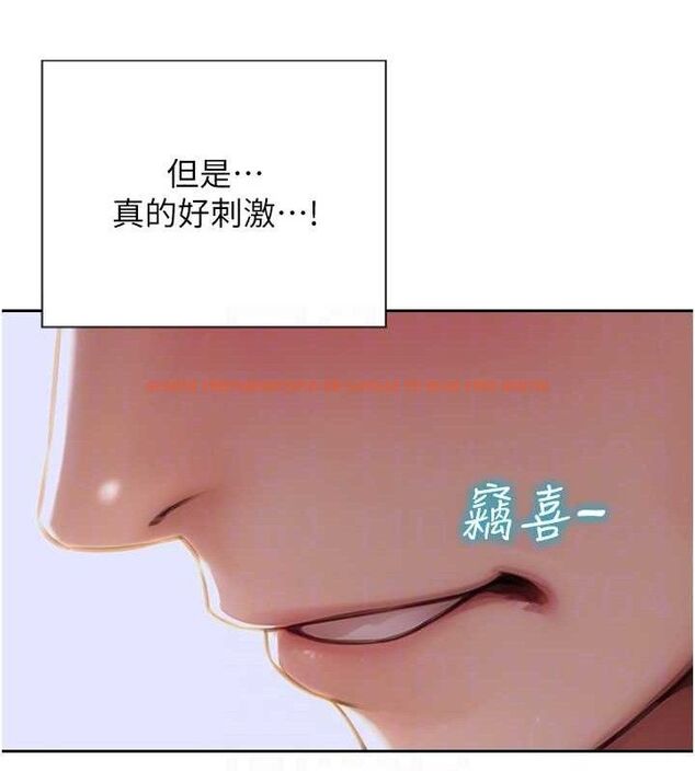 查看漫画單身即縱慾 - 第13話-整我要付出代價! - tymanga.com中的3645766图片