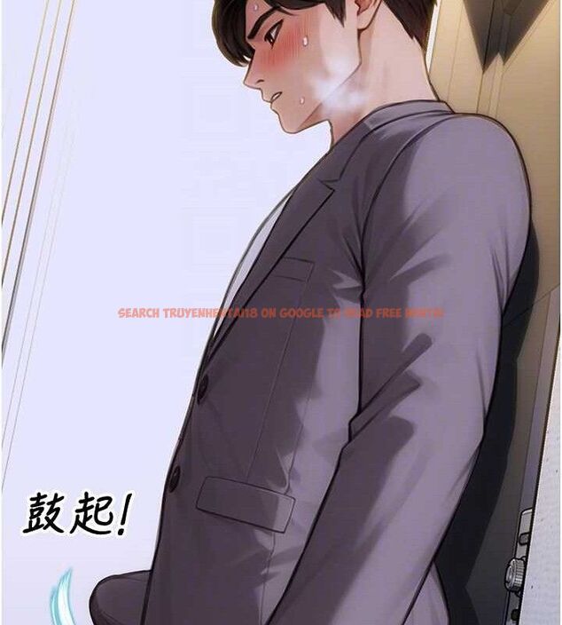 查看漫画單身即縱慾 - 第13話-整我要付出代價! - tymanga.com中的3645768图片