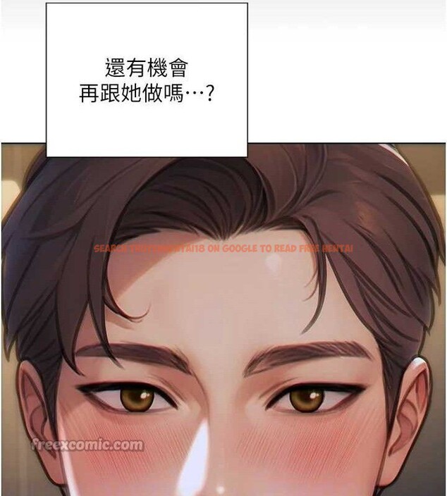 查看漫画單身即縱慾 - 第13話-整我要付出代價! - tymanga.com中的3645773图片