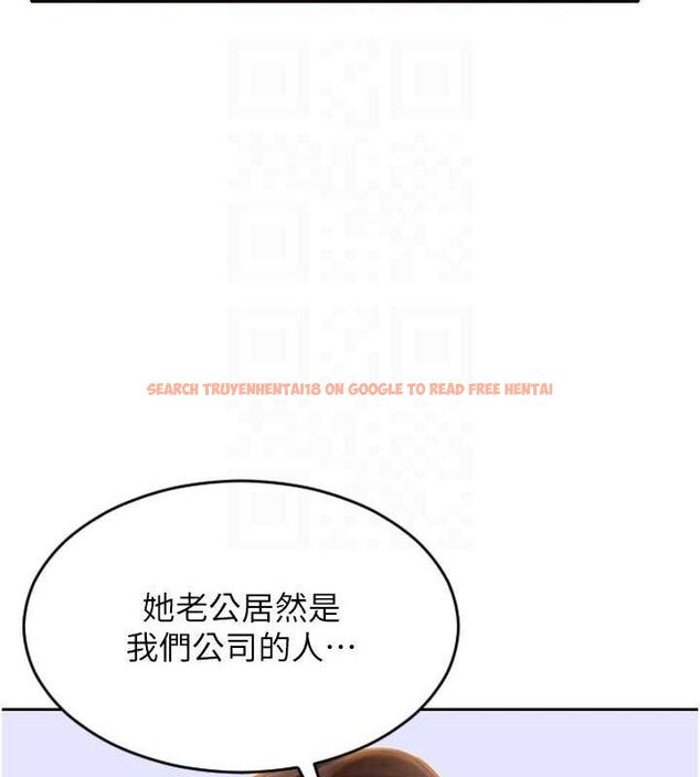 查看漫画單身即縱慾 - 第13話-整我要付出代價! - tymanga.com中的3645776图片