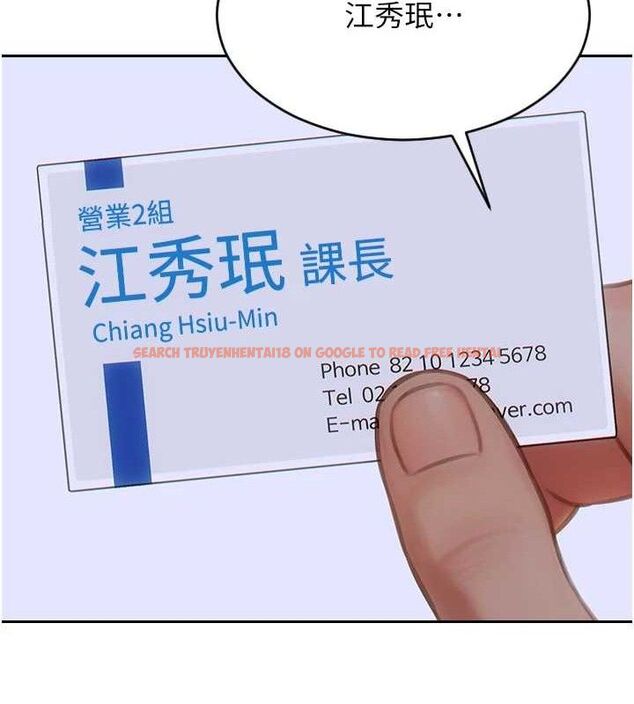 查看漫画單身即縱慾 - 第13話-整我要付出代價! - tymanga.com中的3645779图片
