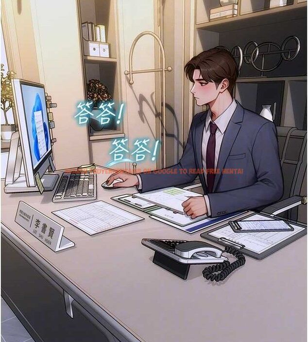 查看漫画單身即縱慾 - 第13話-整我要付出代價! - tymanga.com中的3645784图片