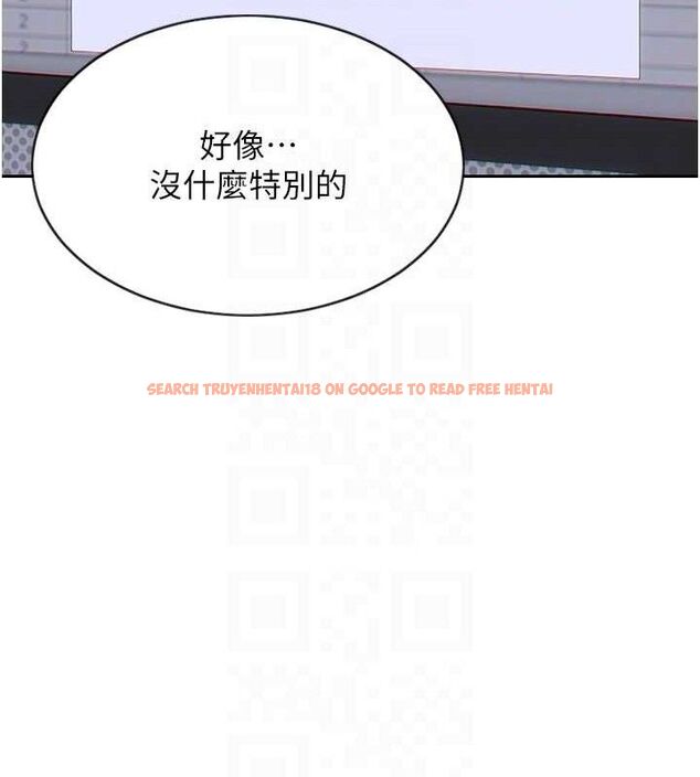 查看漫画單身即縱慾 - 第13話-整我要付出代價! - tymanga.com中的3645791图片