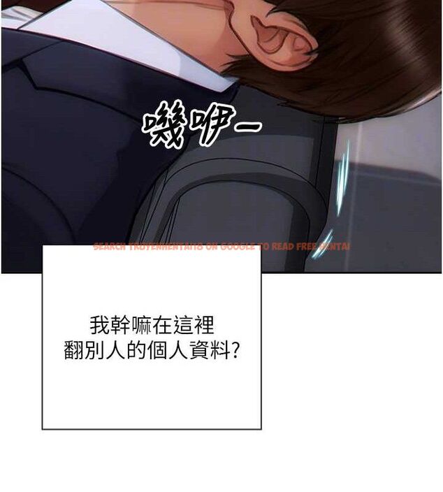 查看漫画單身即縱慾 - 第13話-整我要付出代價! - tymanga.com中的3645793图片