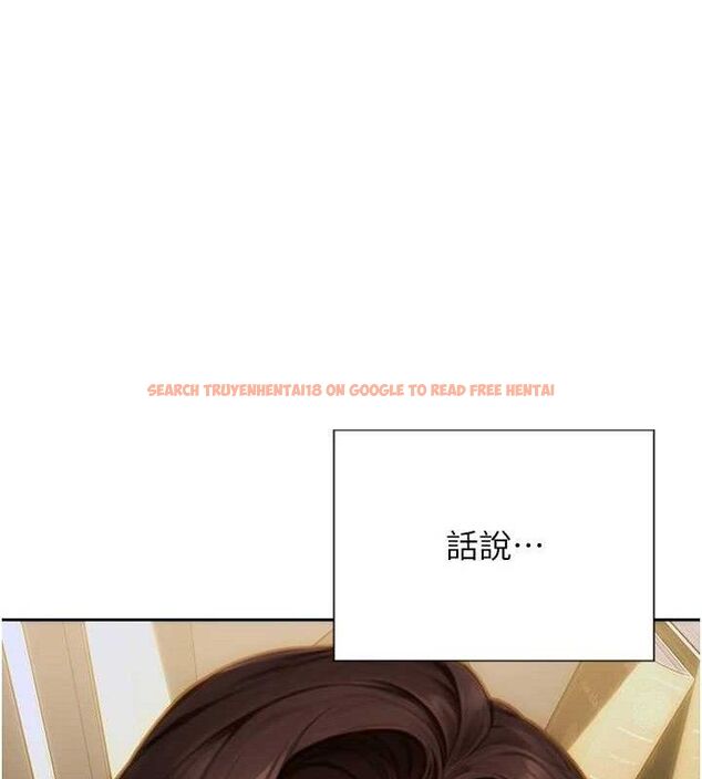 查看漫画單身即縱慾 - 第13話-整我要付出代價! - tymanga.com中的3645794图片
