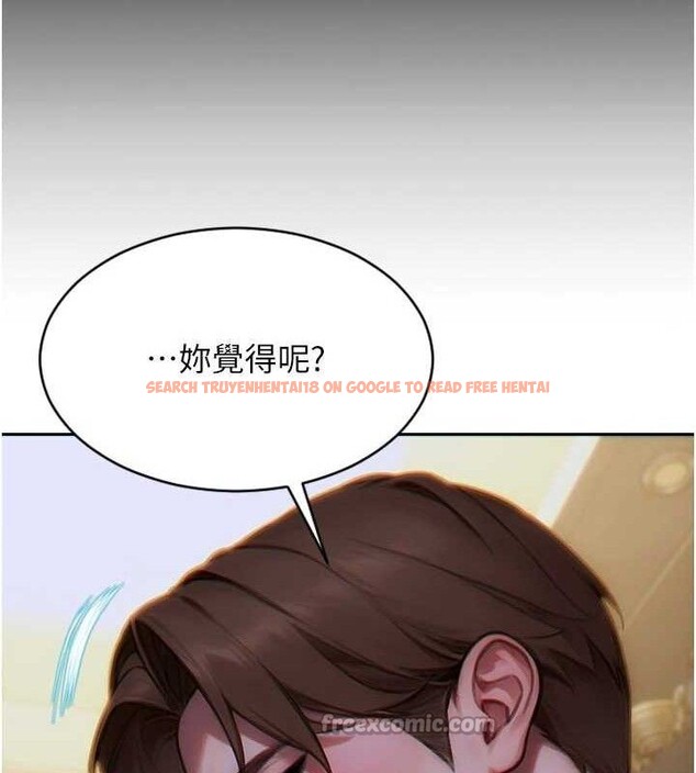 查看漫画單身即縱慾 - 第13話-整我要付出代價! - tymanga.com中的3645801图片