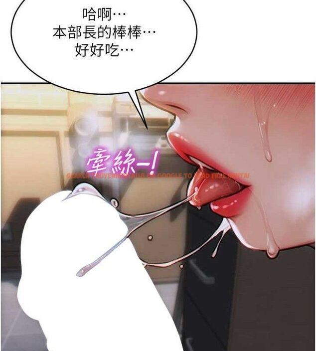 查看漫画單身即縱慾 - 第13話-整我要付出代價! - tymanga.com中的3645806图片