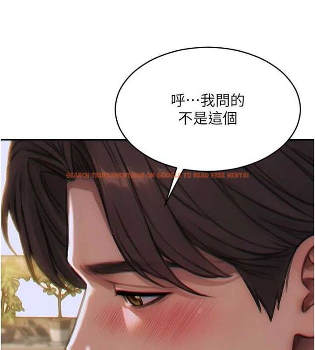查看漫画單身即縱慾 - 第13話-整我要付出代價! - tymanga.com中的3645810图片