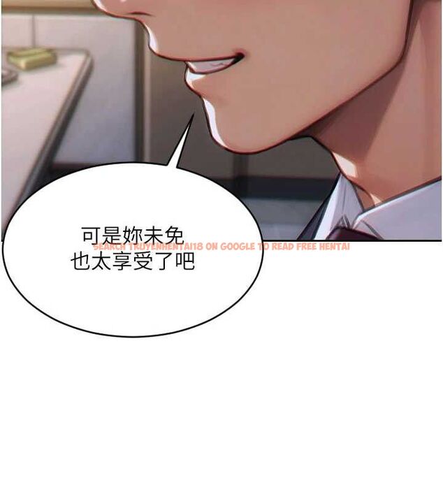 查看漫画單身即縱慾 - 第13話-整我要付出代價! - tymanga.com中的3645811图片