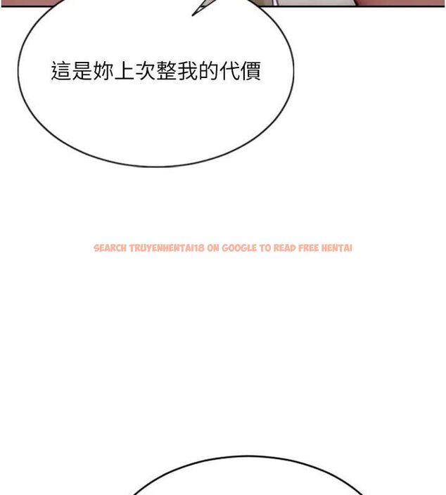 查看漫画單身即縱慾 - 第13話-整我要付出代價! - tymanga.com中的3645814图片
