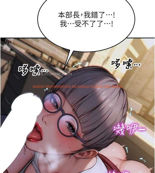 查看漫画單身即縱慾 - 第13話-整我要付出代價! - tymanga.com中的3645815图片