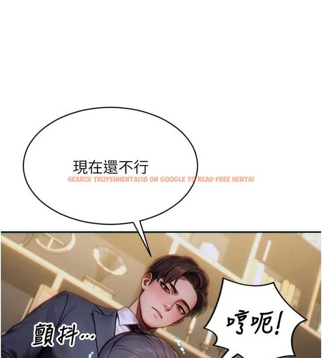 查看漫画單身即縱慾 - 第13話-整我要付出代價! - tymanga.com中的3645817图片