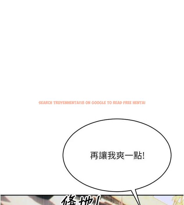 查看漫画單身即縱慾 - 第13話-整我要付出代價! - tymanga.com中的3645819图片