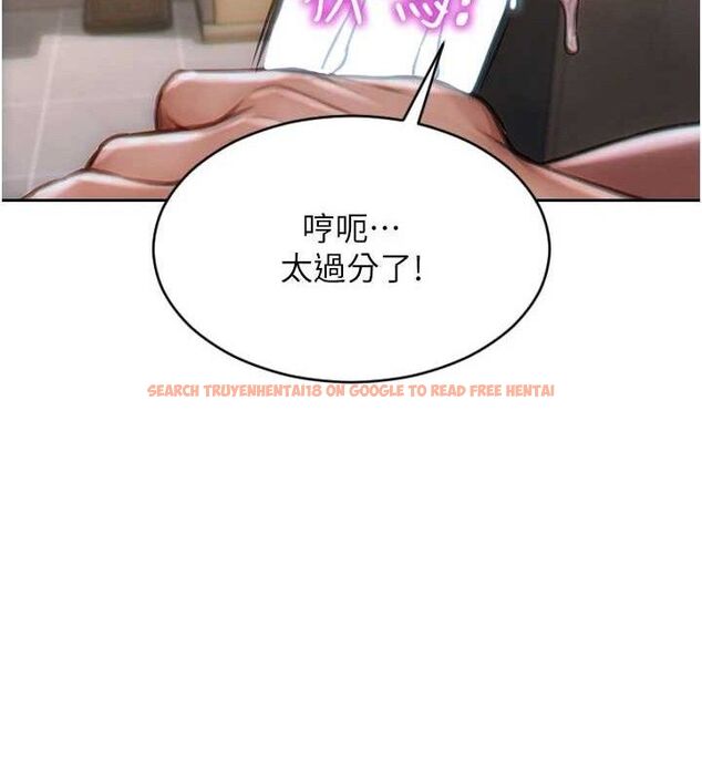查看漫画單身即縱慾 - 第13話-整我要付出代價! - tymanga.com中的3645823图片