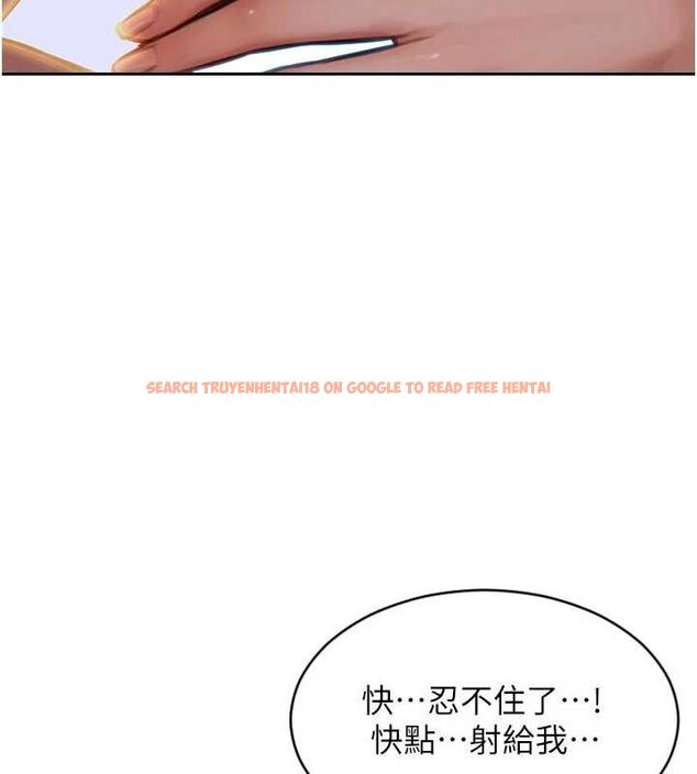 查看漫画單身即縱慾 - 第13話-整我要付出代價! - tymanga.com中的3645837图片