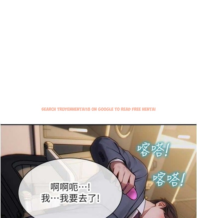 查看漫画單身即縱慾 - 第14話-淫蕩秘書狂噴淫水 - tymanga.com中的3672655图片