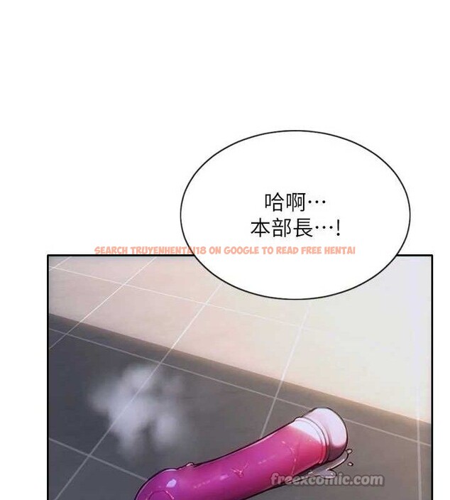 查看漫画單身即縱慾 - 第14話-淫蕩秘書狂噴淫水 - tymanga.com中的3672668图片
