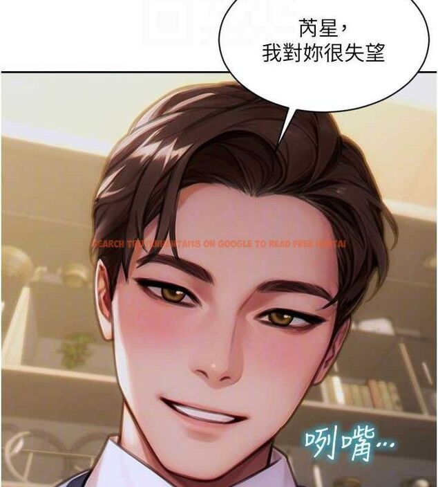 查看漫画單身即縱慾 - 第14話-淫蕩秘書狂噴淫水 - tymanga.com中的3672673图片