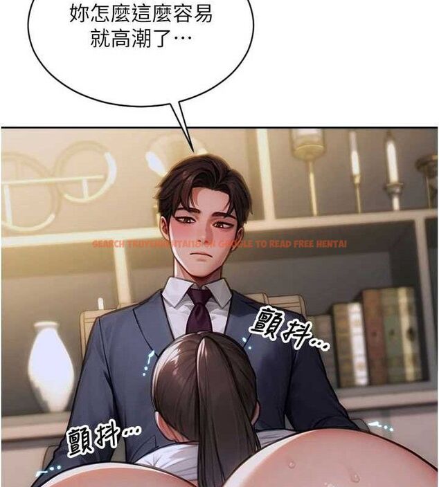 查看漫画單身即縱慾 - 第14話-淫蕩秘書狂噴淫水 - tymanga.com中的3672675图片
