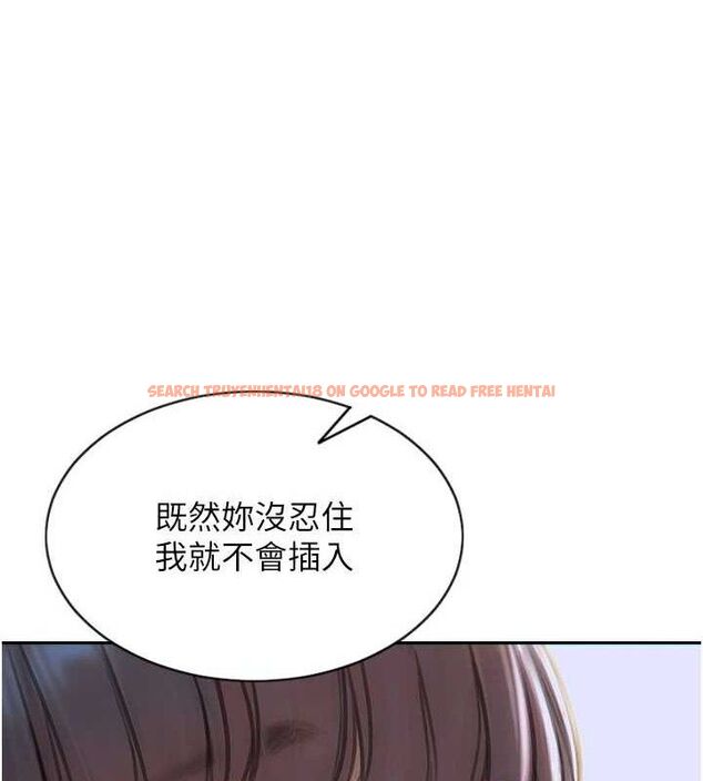 查看漫画單身即縱慾 - 第14話-淫蕩秘書狂噴淫水 - tymanga.com中的3672680图片