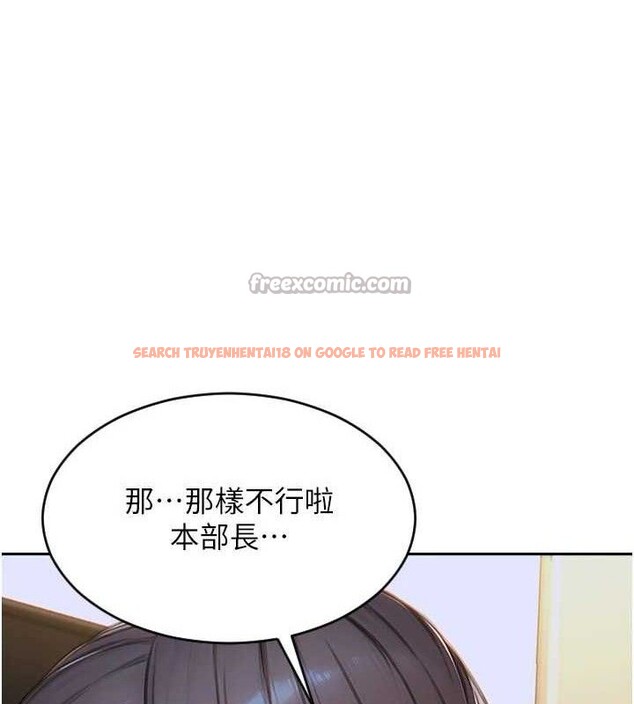 查看漫画單身即縱慾 - 第14話-淫蕩秘書狂噴淫水 - tymanga.com中的3672682图片