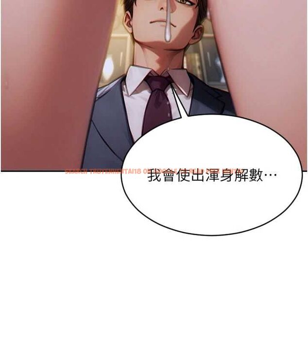 查看漫画單身即縱慾 - 第14話-淫蕩秘書狂噴淫水 - tymanga.com中的3672698图片