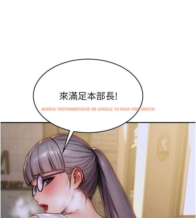 查看漫画單身即縱慾 - 第14話-淫蕩秘書狂噴淫水 - tymanga.com中的3672699图片