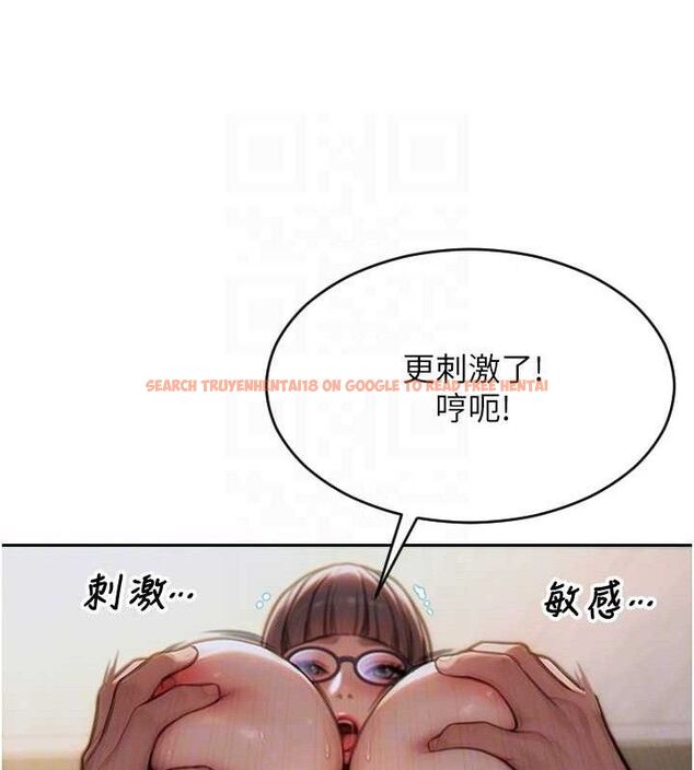 查看漫画單身即縱慾 - 第14話-淫蕩秘書狂噴淫水 - tymanga.com中的3672728图片