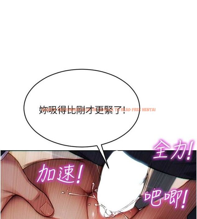 查看漫画單身即縱慾 - 第14話-淫蕩秘書狂噴淫水 - tymanga.com中的3672754图片